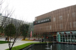 Chongqing Ronghui Hot Springs Area