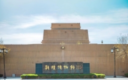 Dunhuang Museum