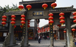 Ciqikou Ancient Town