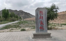 Ming Dyansty Great Wall Relics