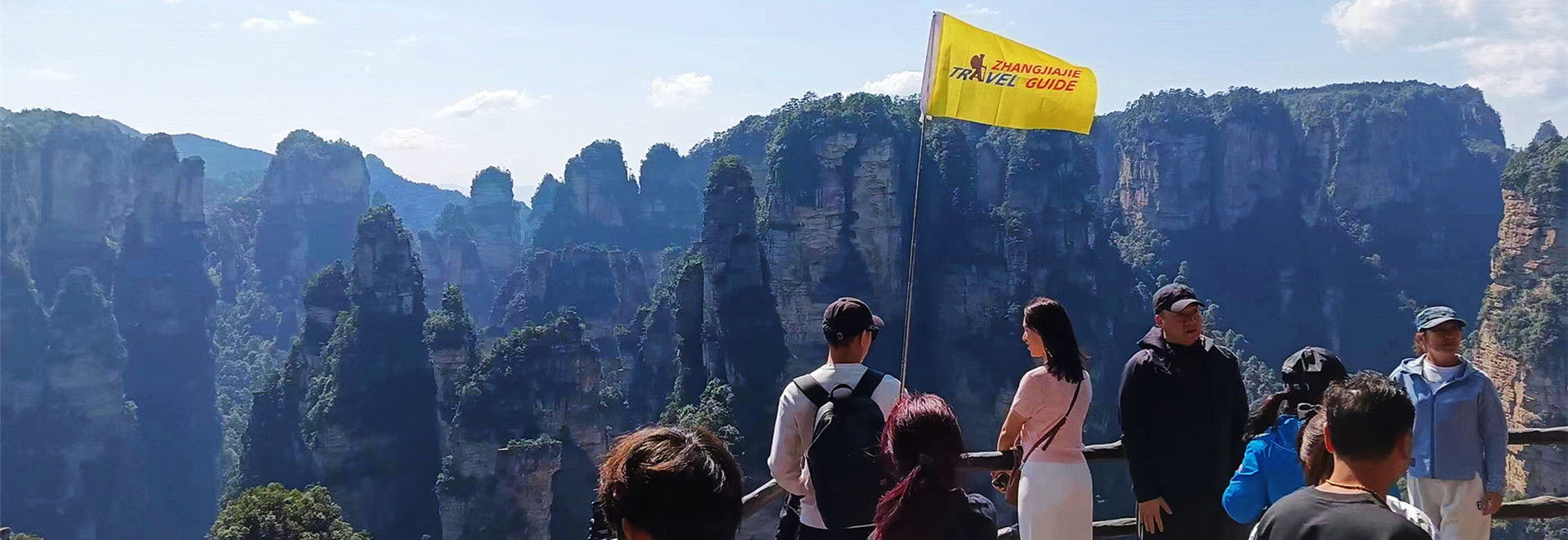 Zhangjiajie Avatar Tours