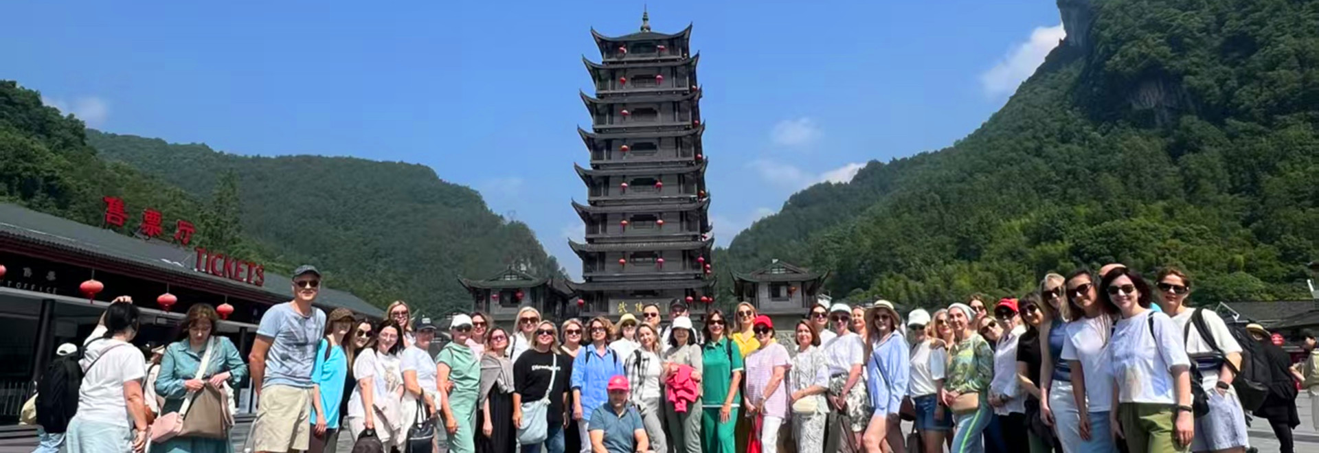 5 Days Zhangjiajie to Fenghuang Tour