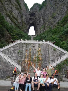 Tianmen Cave Travel Photo.jpg