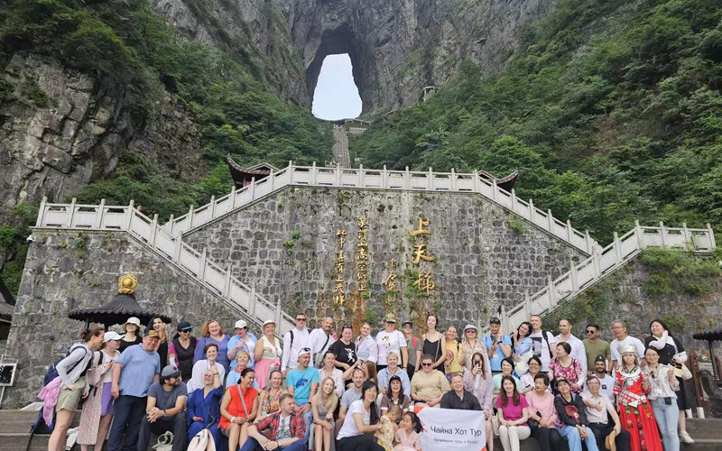 Tianmen Cave at Tianmen Mountain