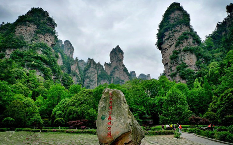 Oxygen Bar Square of Zhangjaijie Parkd.jpg