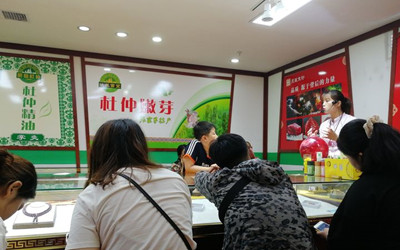 Hunan Impression Supermarket2.jpg