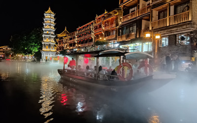 Fenghuang Ancient Town