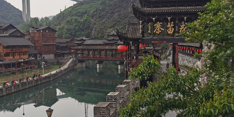 Murong Miao Village tour.jpg