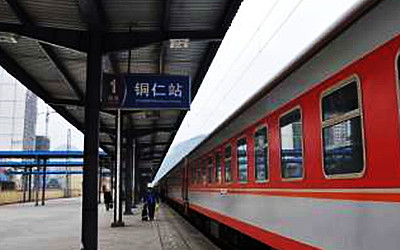 Tongren Railway Station.jpg