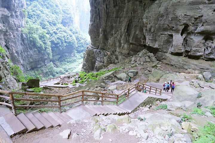 Wulong three natural bridges 2.jpg
