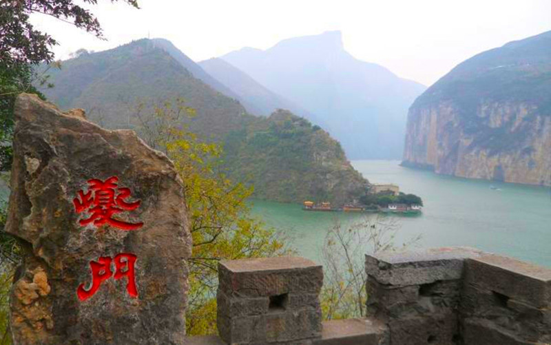 Qutang Gorge of Yangtze River 5.jpg