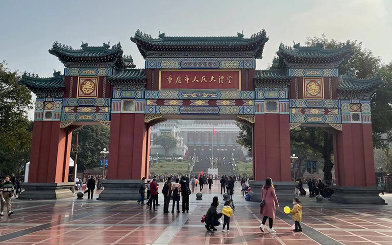 Chongqing People's Assembly Hall 3.jpg