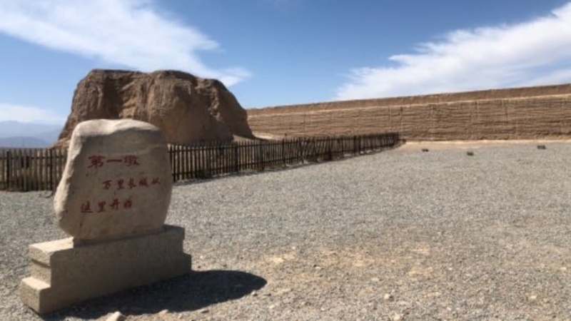 Jiayuguan.jpg