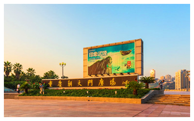 Chaotianmen Pier Square 3.jpg