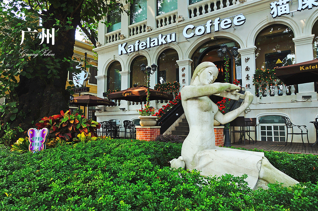 Shamian Street Guangzhou.jpg Shamian Street Guangzhou.jpg