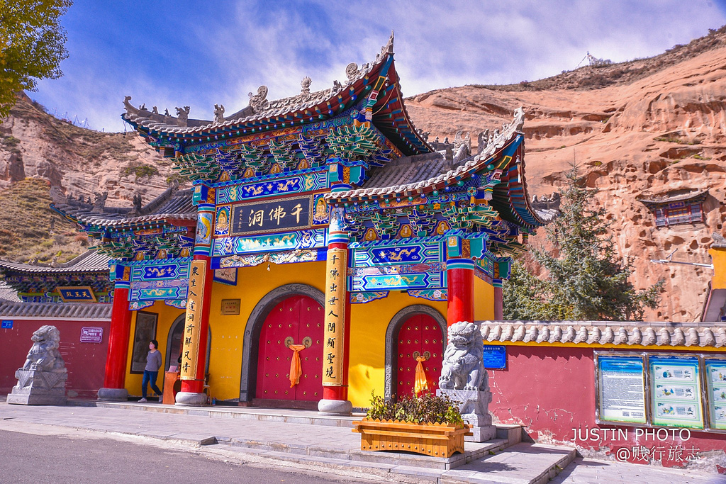 Mati Temple In Zhangye 2.jpg Mati Temple In Zhangye 2.jpg