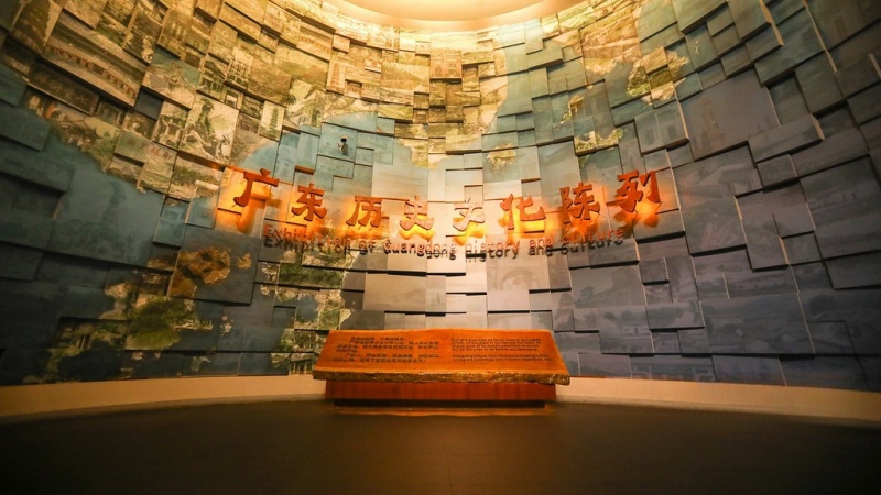Guangdong Museum1.jpg