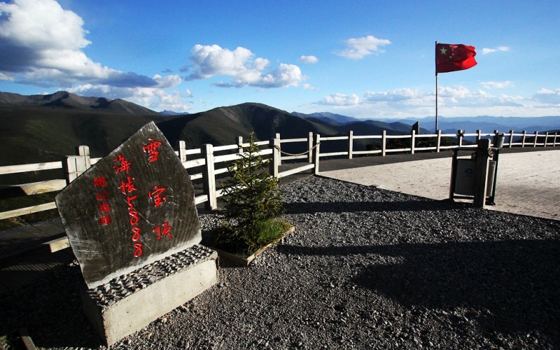 Xuebao Peak.jpg