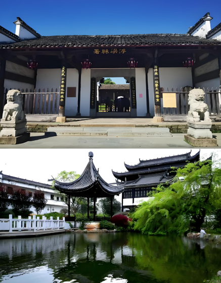 浮梁古县衙1.png 浮梁古县衙1.png