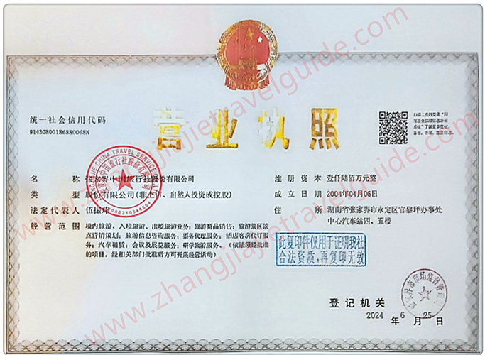 Lisence 2.png Lisence 2.png