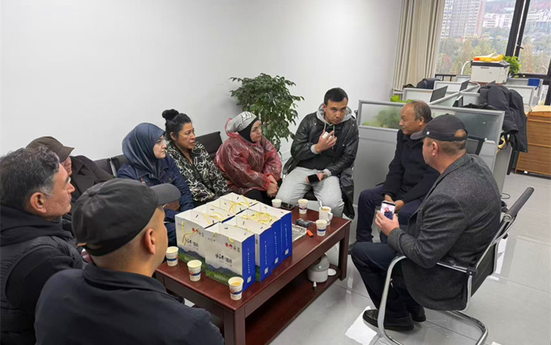 Office of ctszjj Office of ctszjj