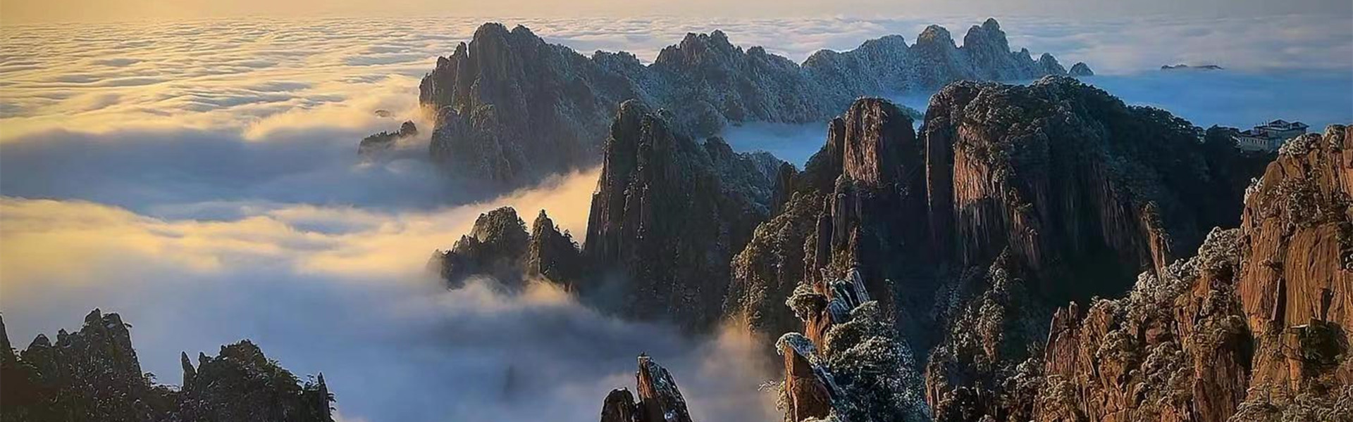 Huangshan