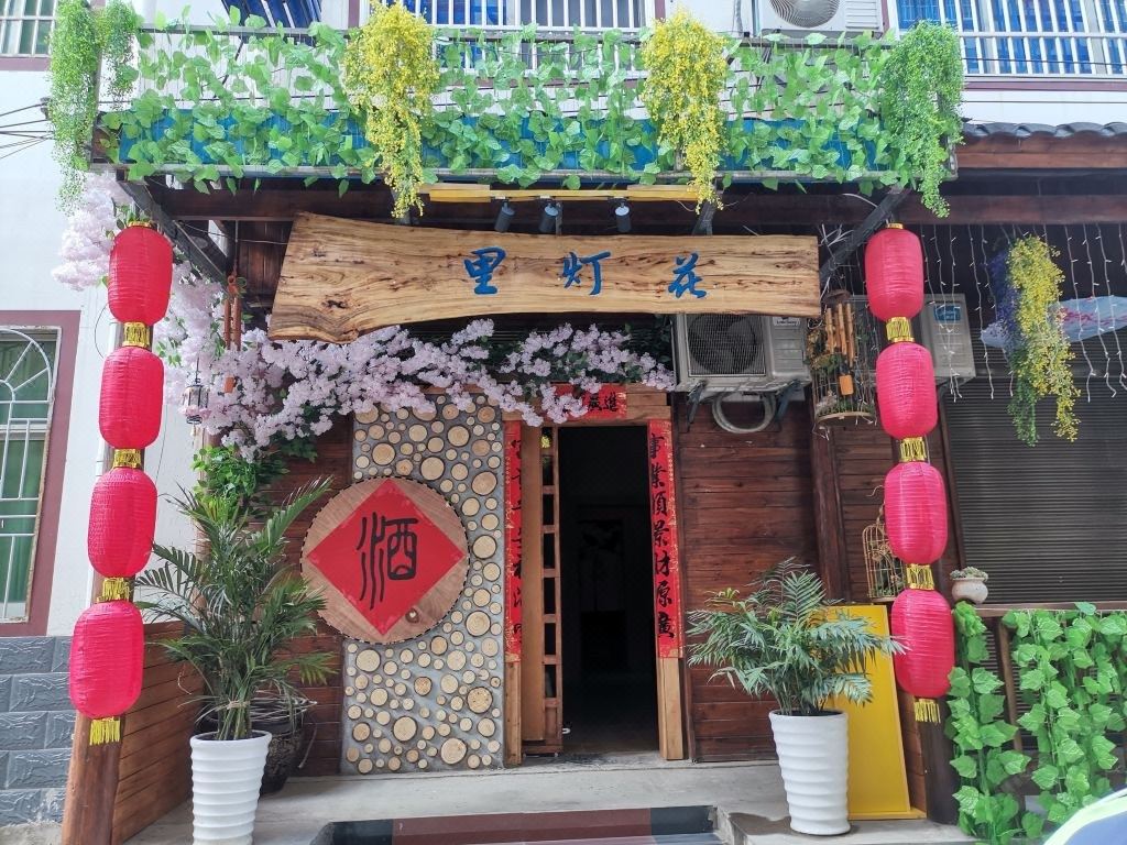 Huamanli · Boutique Wensu.jpg