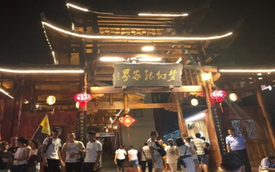 The show of Fantasy Zhangjiajie 