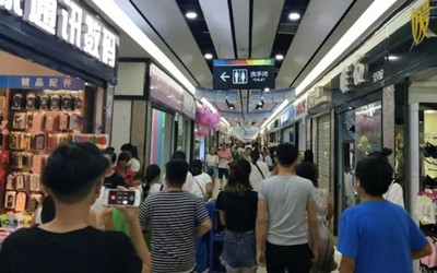 Zhangjiajie Underground Shopping Center