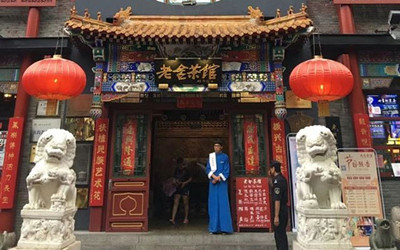 Laoshe Tea House 