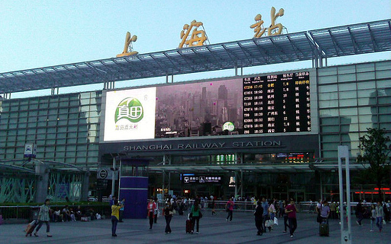 Shanghai Railway Station 