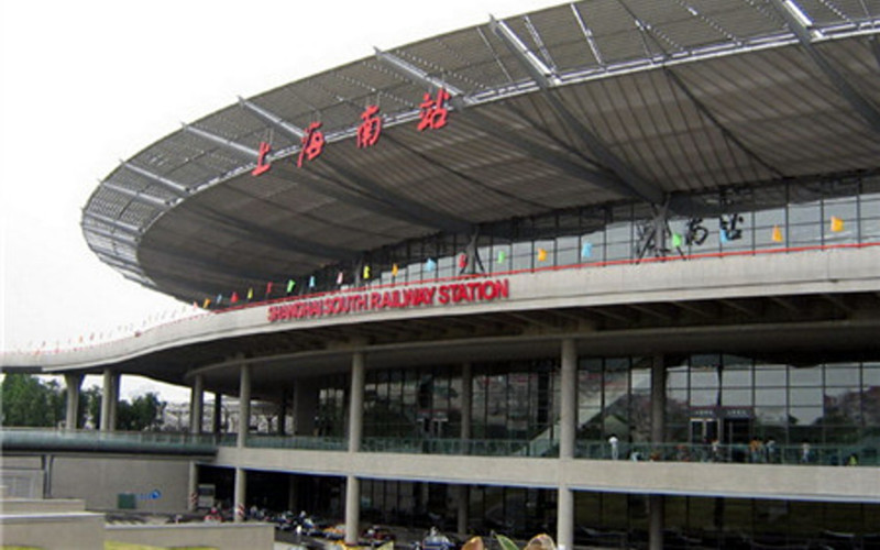  Shanghai South Railway Station