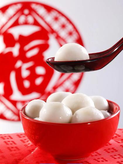 Tangyuan 