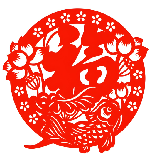 Chinese Paper Cutting 