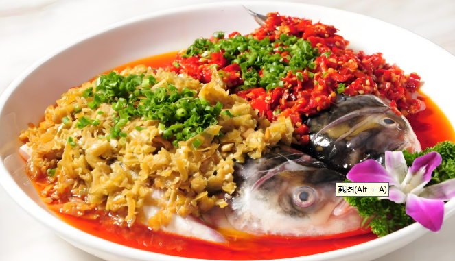Steamed Fish Head with Chopped Peppers