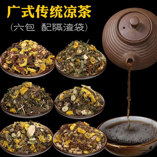 Chinese Herbal Tea