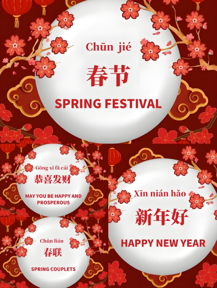 The Spring Festival