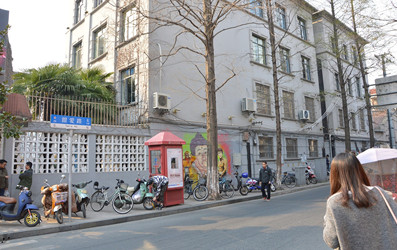 Strolling on the Literary and Art Road in Shanghai
