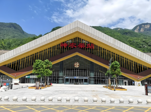 神农架林区高铁站.png