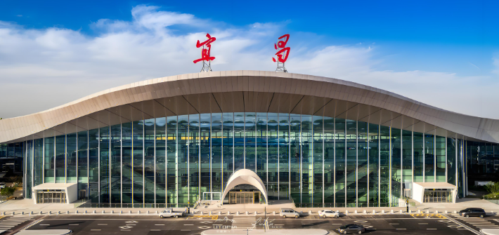 宜昌三峡国际机场.png