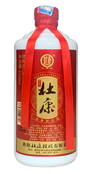 杜康.png