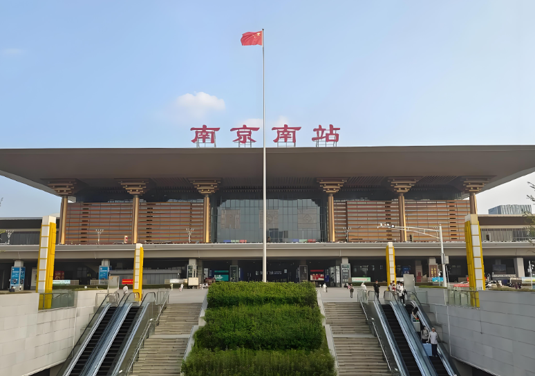 南京南站.png 南京南站.png