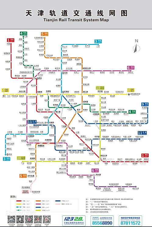 天津轨道交通网图.png